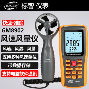 ����GM8902�����L�كx �L��Ӌ�߾����L���L�؜y���x USB��X�ӿ�