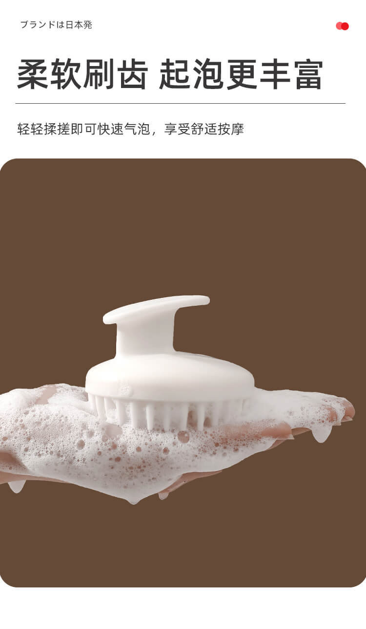 洗头刷_08.jpg
