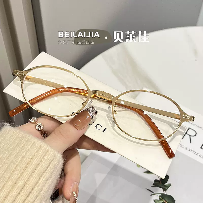 老钱风金属小框书呆子同款眼镜女高级亮金色金属可配近视框架眼镜