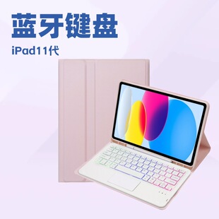 �m��iPad11��ƽ�屣�o��A16�{���I�P10thƤ�����һ�����l�羳