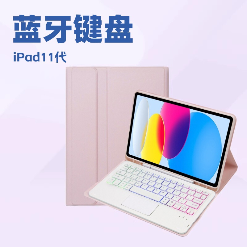Suitable for iPad 11Th Generation Tablet Protective Case A16 Bluetooth Keyboard 10Th Leather Case Mouse Dropshipping Cross-Border Suitable for iPad 11Th Generation Tablet Protective Case A16 Bluetooth Keyboard 10Th Leather Case Mouse Dropshipping Cross-Border