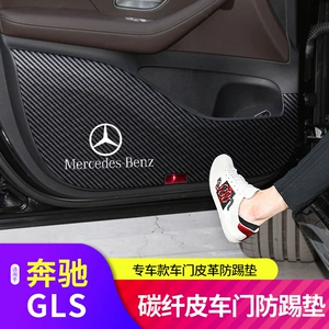 Mercedes-Benz GLS Dəri Təpik Əleyhinə Pad Qapı Paneli Daxili Qoruyucu Stiker