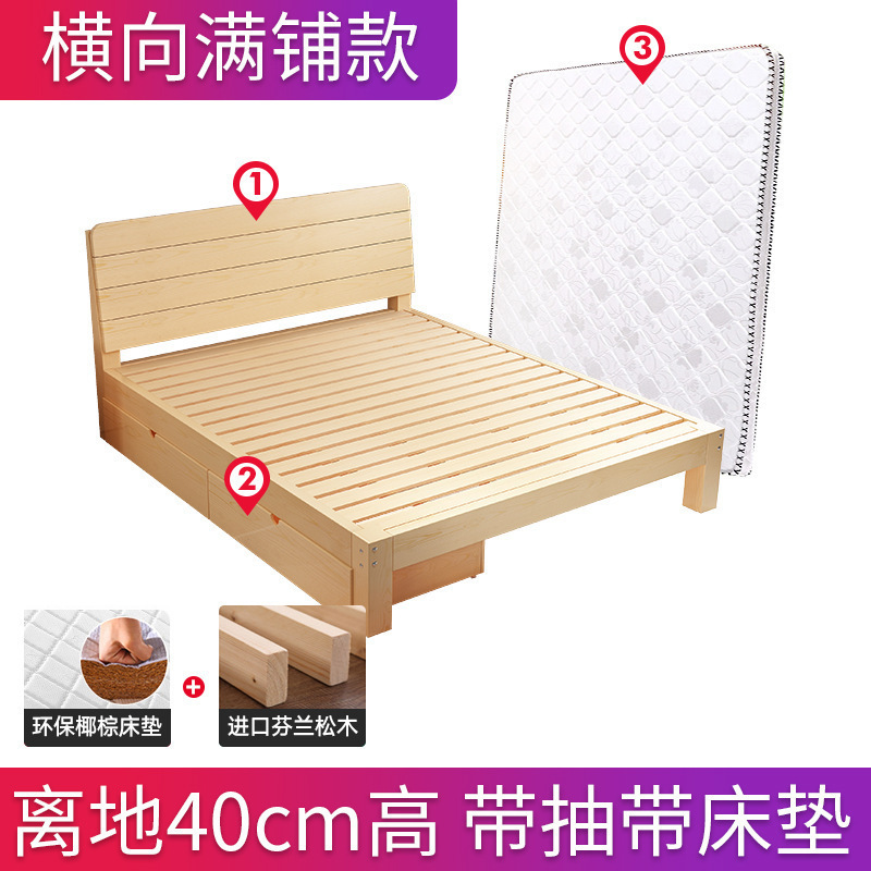 松木出租房单人床双人床经济型全简易现代简约|undefined