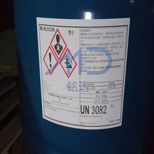 瀚森 叔碳酸缩水甘油酯E-10P 新癸酸缩水甘油酯 活性稀释剂E10P