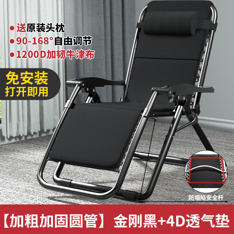 [굵고 두꺼워진 원형 튜브] 카본 스틸 블랙 + 4D 통기성 메쉬 패드