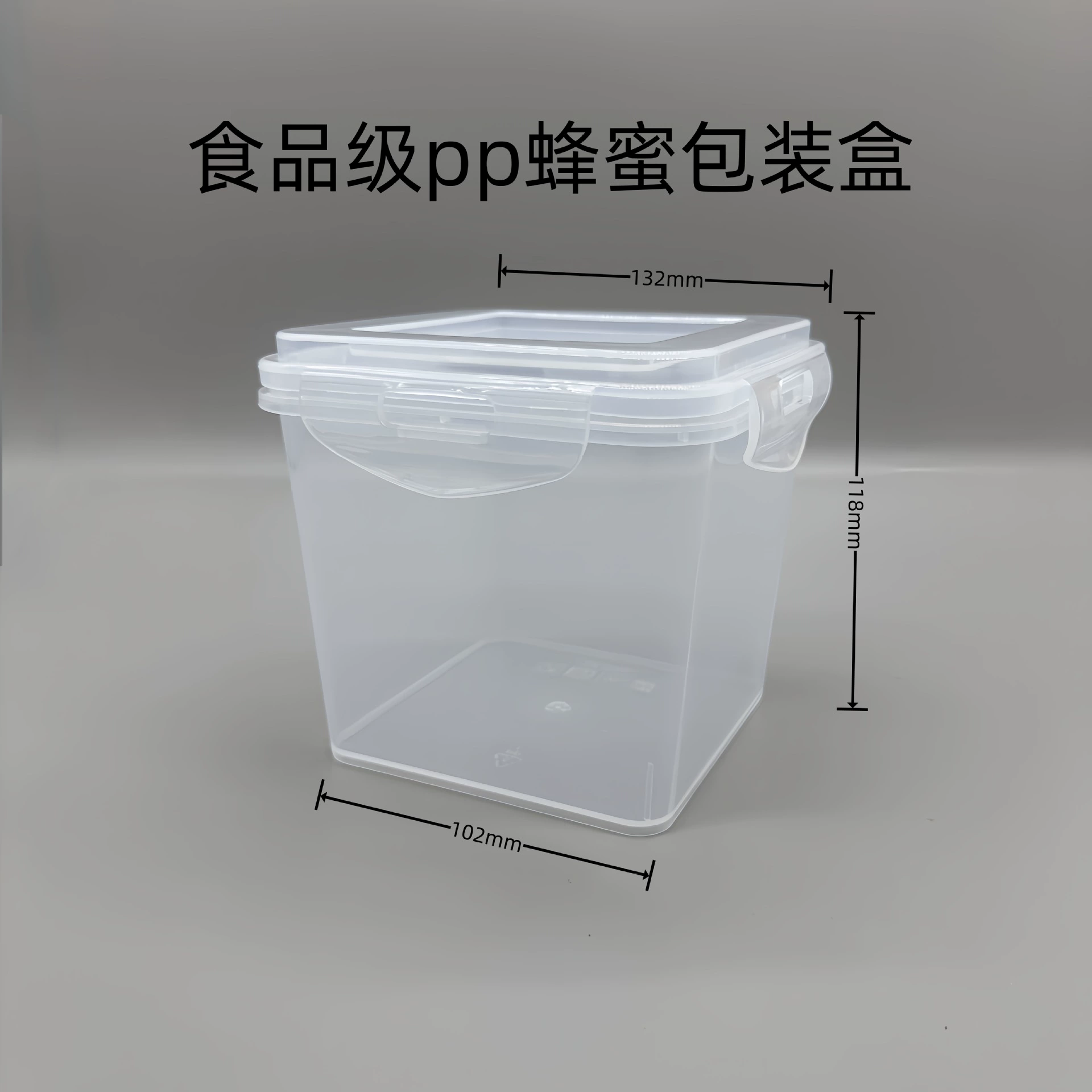 Пищевая прозрачная квадратная пластиковая коробка для упаковки меда емкостью 1 литр, 1.0kg герметичных пластиковых коробок для хранения свежести