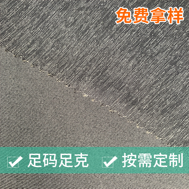 厂家批发涤棉交织荧光面料 涤盖棉3/1斜纱丁布高反光斜纹布工装布
