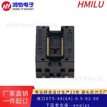 OTS-48(64)-0.5-02 ENPLASƷ�ƽ��ڲ�����SOP48-0.5�ϻ��о߲���