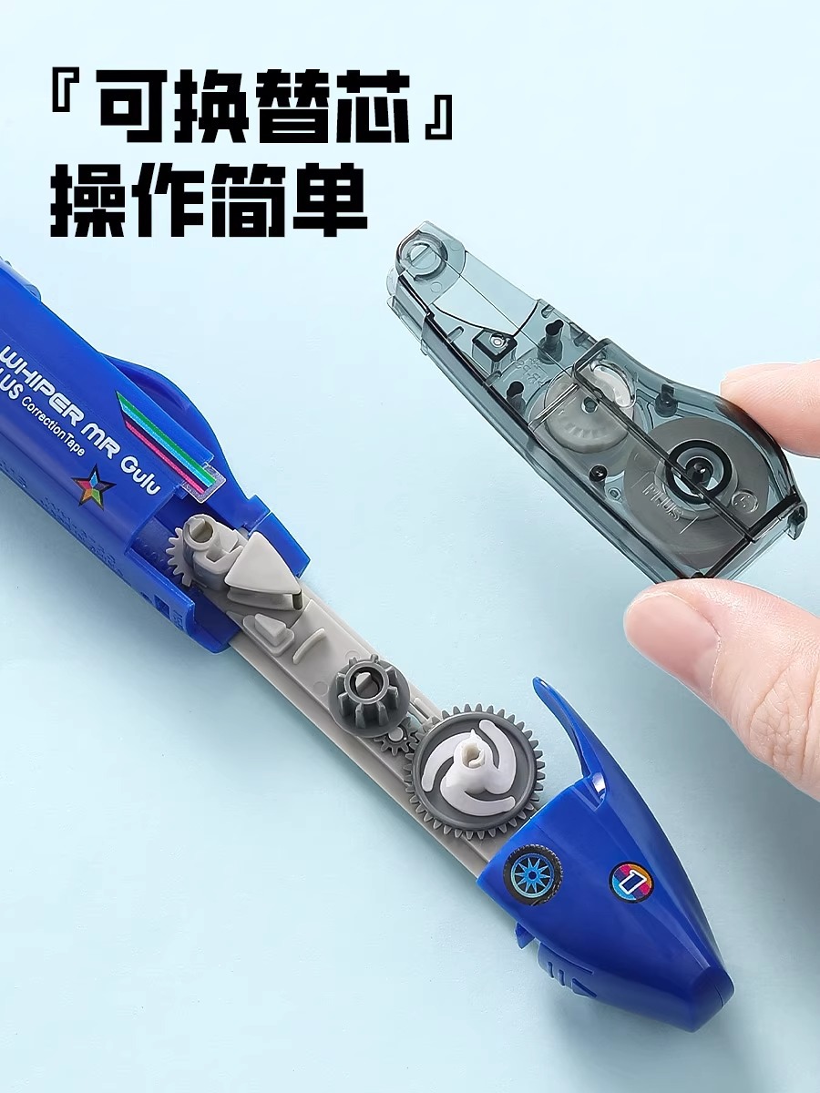 Japonés PLUS pleshi creativo DIY coche deportivo de alta velocidad cinta de corrección de carril suave cinta de corrección para estudiantes 6m núcleo-cambiable