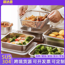 304不锈钢滤网保鲜盒 方形可微波便当盒滤油滤水腌肉烘焙料理盆