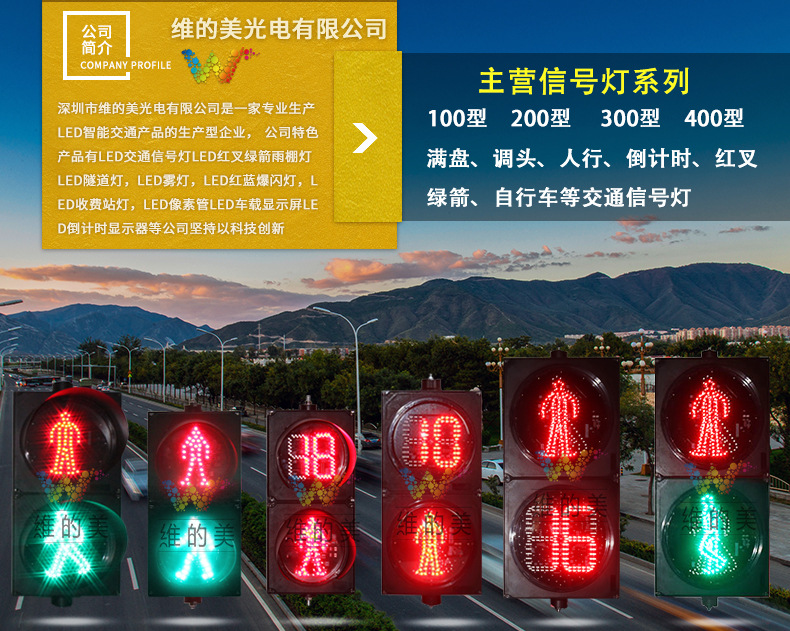 首页大图