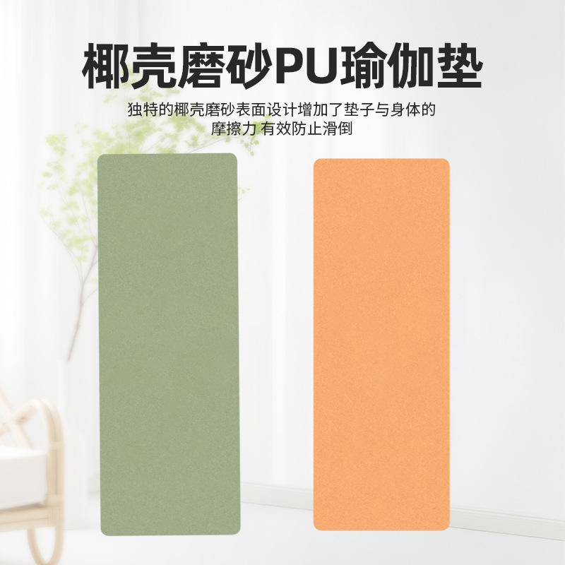 Yoga Mat Pu+Rubber Luxury Mat Widened and Thickened Silent Shock-Absorbing Dance Mat Home Non-Slip Fitness Mat Wholesale