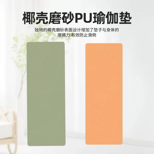 Yoga Mat Pu+Rubber Luxury Mat Widened and Thickened Silent Shock-Absorbing Dance Mat Home Non-Slip Fitness Mat Wholesale