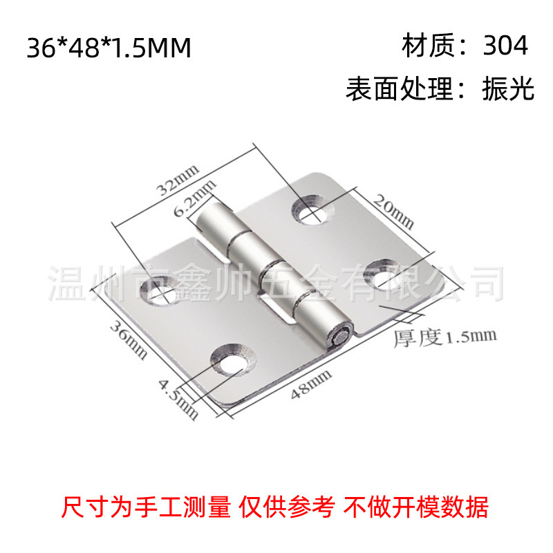 304ステンレス工業ヒンジ平開取り外し可能ヒンジ電気キャビネットドアと窓の厚い荷重ヒンジ|undefined