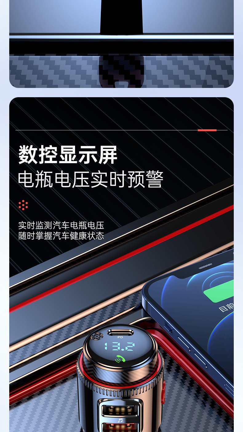 T23 Car Mp3 Bluetooth Player, Car Lossless Music Player, Multifunctional Car Cigarette Lighter Fm Transmitter