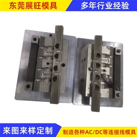 成型模;塑料模;其他模具