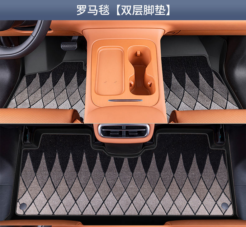 Suitable for Zero Run C10 Foot Mats, Surrounding the Zero Run C10 Interior, Car Floor Mats