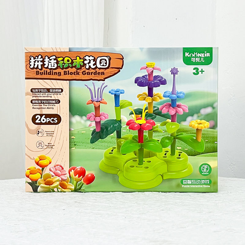 Jardín creativo de granos de granos de puzzle, bloques de construcción, juguetes de mesa, clases de entrenamiento, caja de regalo de la organización