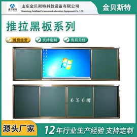 黑板;讲台;触控产品