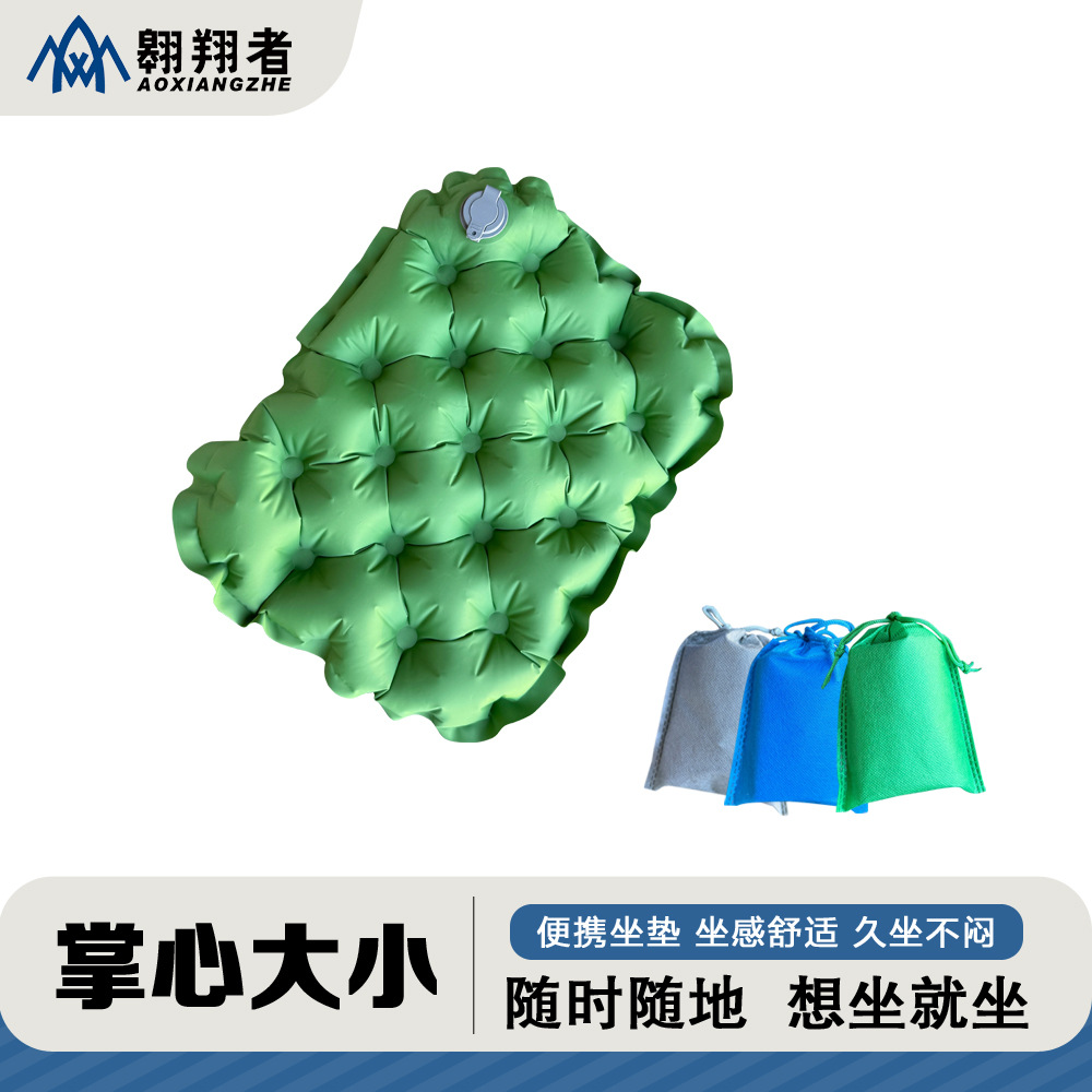 Outdoor Inflatable Cushion, Lightweight Foldable Butt Cushion, Office Chair Cushion, Futon Cushion, Camping Picnic Cushion