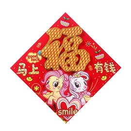 对联/春联;福字/福字贴;门贴、年画