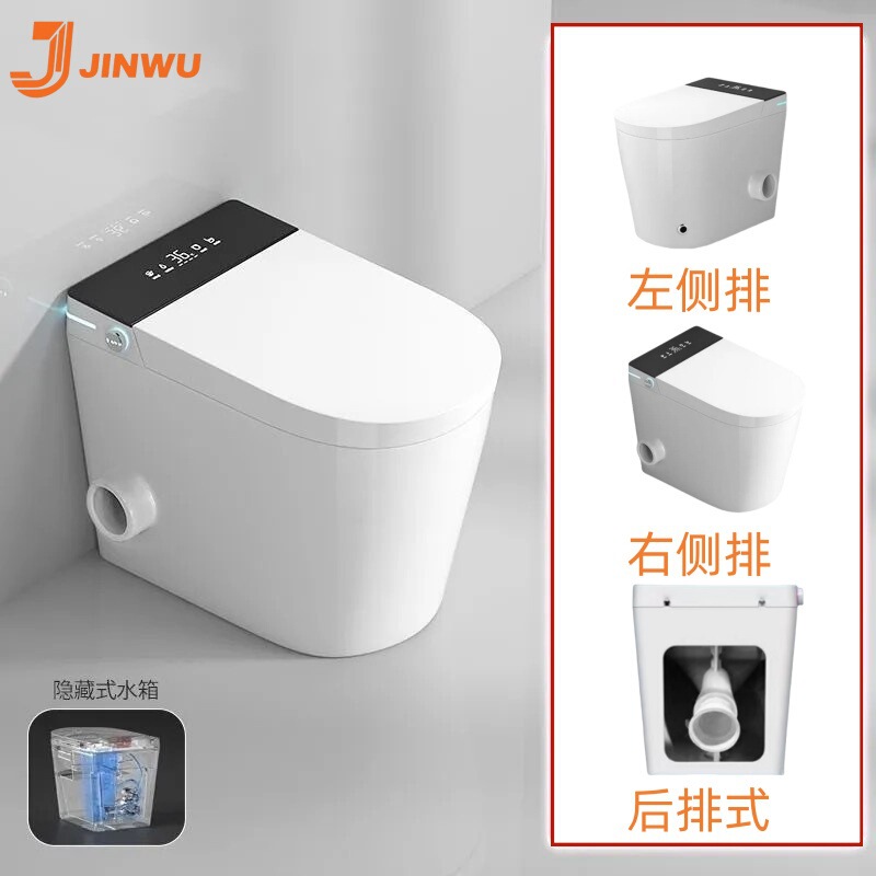 Chaozhou Smart Toilet 58cm Small Apartment No Water Pressure Toilet Side Drainage Left Drainage Right Drainage Rear Wall Drainage