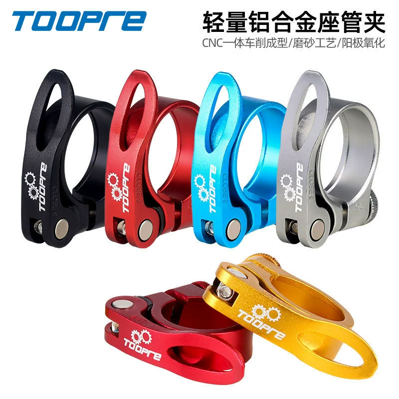 Зажим для трубы сиденья велосипеда Быстроразъемный зажим для трубы сиденья Зажим для стержня сиденья горного велосипеда Быстроразъемная Пряжка Универсальное зажимное кольцо для крепления седла
