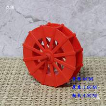 红色风车水轮微景观可转小水车循环轮装饰鱼缸假山流水造景配件