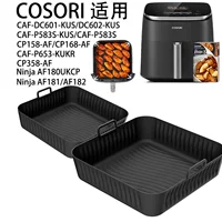Новый силиконовый поднос для выпечки Amazon, адаптированный под COSORI 5QT/6QT, квадратная форма, силиконовый противень для аэрогриля