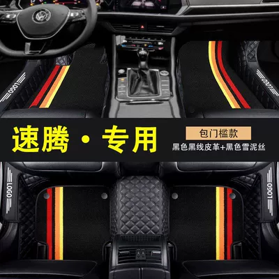 Enclosing FAW 23 22 New Universal Foot Pad - special-threshold-for-sagitar-double-layer-with-pocket-black-05