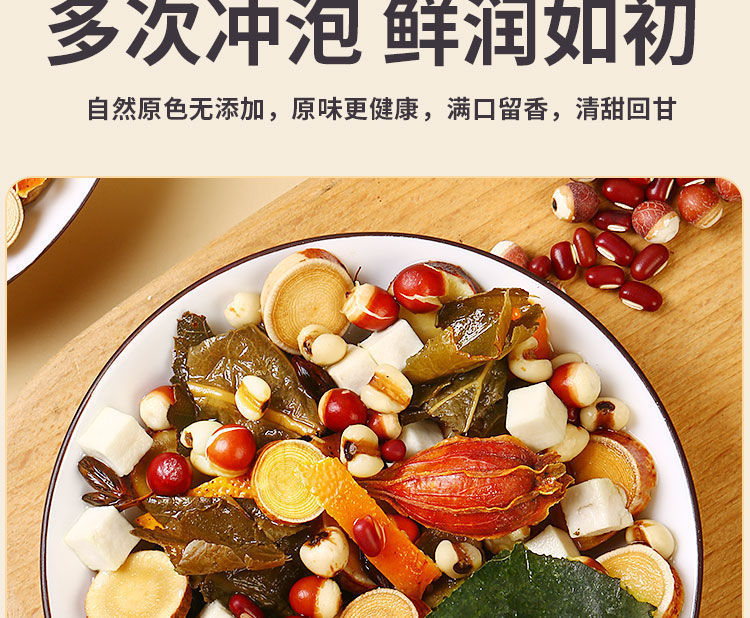 Five-Finger Fig Poria Tea Wuzhi Maotao Fuling Blend with Roasted Adzuki Bean Coix Seed and Euryale 600g Daily Herbal Tea specifications
