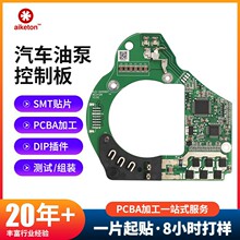 PCBA�NƬ��܇�ͱÿ��ư�늻����������ӆ�����Tsmt�NƬ�ӹ�