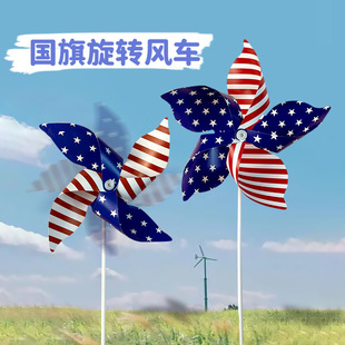 American flag windmill outdoor rotating size kindergarten courtyard decoration push custom windmill plastic toy color