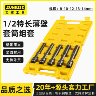 ���l1/2���L������Ͳ�M�׹������������Ͳ��Ħ���I�S��5PCS