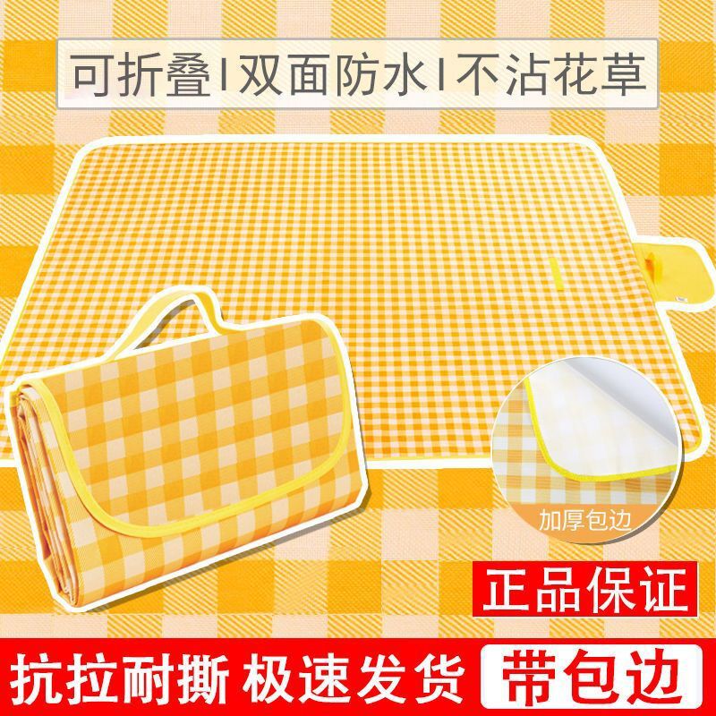 ピクニックマット防水厚みのあるポータブルアウトドア旅行キャンプピクニックマット芝生春のお出かけ防湿マットビーチ|undefined