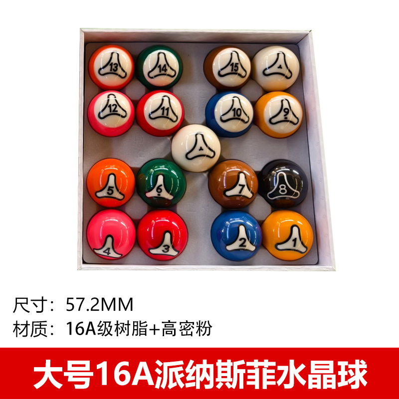 대형 신형 파이나스피 크리스탈 볼