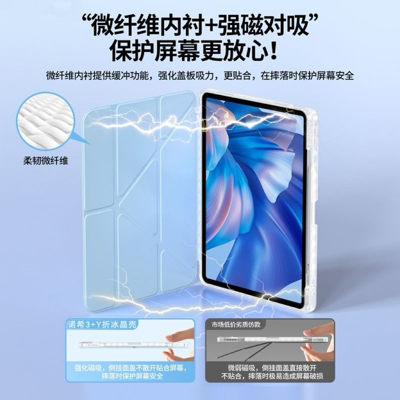 Huawei matepad11 保護ケース Y-fold Honor 9 保護ケース 12.1 インチ 10.8 落下防止 V9 Qingyun C5 に適しています。|undefined