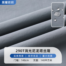 290T����������˿¡ ��Ůװ�������׵�ɽ������ ������˿¡