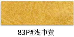 83페이지#밝은 중간 노란색