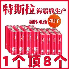 5̖7̖�|��늳�����I�Pȼ���Ѫ���x�����L�����T�i�ܴa�i�����C