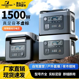 其他电源;野营/露营灯;LED应急灯