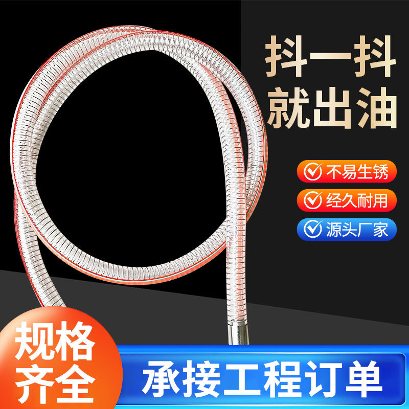 Truck Urea Fuel Pump and Water Pump Gadget, Gasoline and Diesel Oil Transfer Hose, Shake-To-Transfer Hose, Wholesale Automotive Supplies