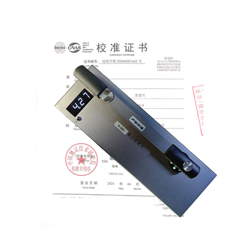 现货HM-600工业便携式密度计厂家质保手持式4.5D黑度计高精度