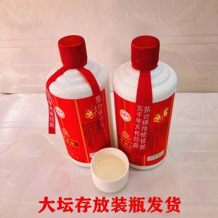 �׾ƹ�ƿ��53�ȼ��ZСƿ��������ȾƱ��˾ƺ��b��С������ƿ�b��