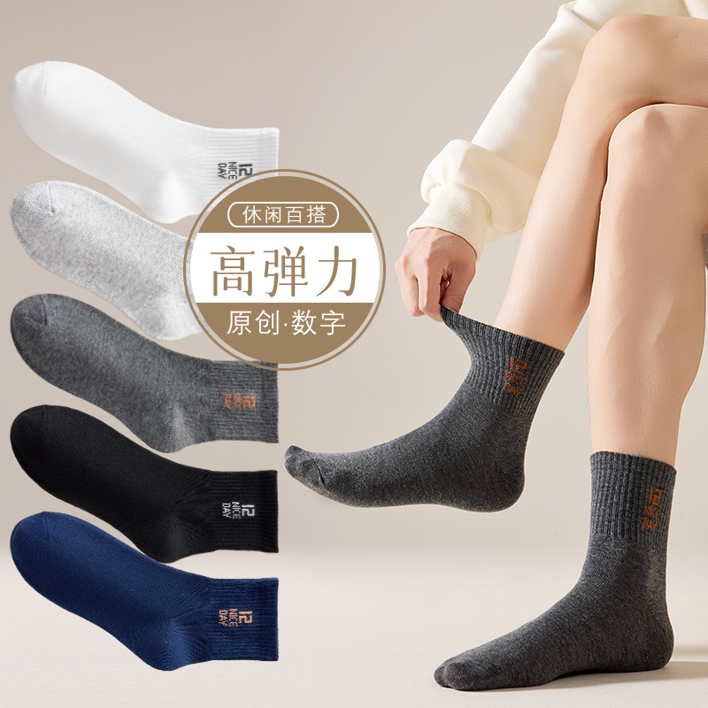 赤ちゃん級諸及び靴下卸売り無骨月子靴下春秋中高筒靴下白靴下純色のストッキング