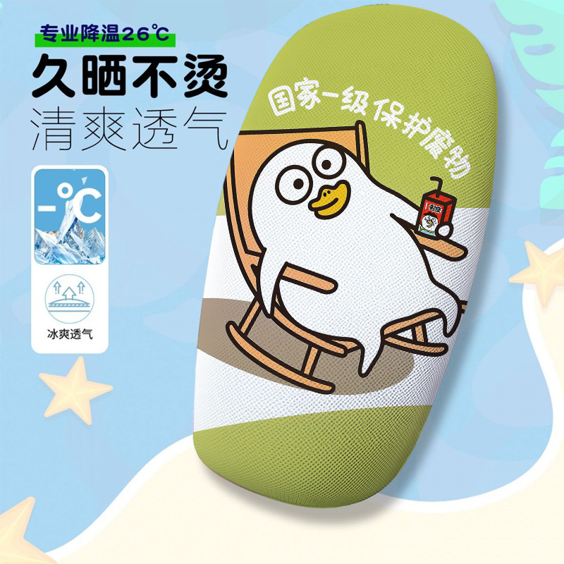 Little Liu Duck Cartoon-Themed Electric Vehicle Seat Cover, Summer Heat-Insulating Breathable Seat Cover for Electric Vehicles