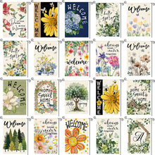 �gӭ���컨�@�촺�����Bϵ���鲼���@��ù���ͥԺ�������첼