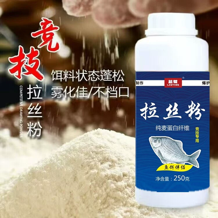 Плусты Fishing Fishing Sports Essentials Catfish Carp Pulling Wild Fishing Black Pit Big Ball Wheat Protein Bait Bottle