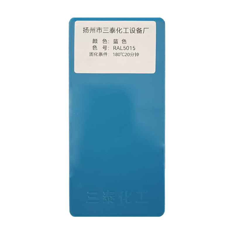 Blue-ral5015;20 kg/carton
