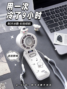 2025 New Handheld Refrigeration Small Portable Silent Small Fan USB Desktop Cooling Artifact for Graduates